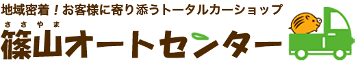 兵庫県の篠山オートセンター